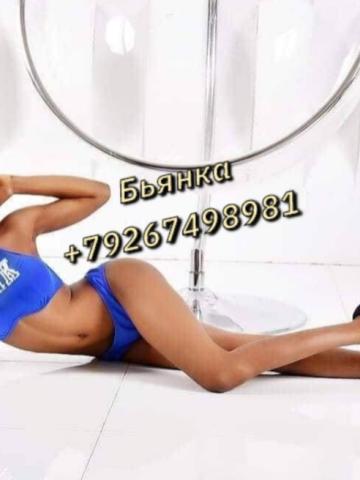 Екатерина Саратов фото 2