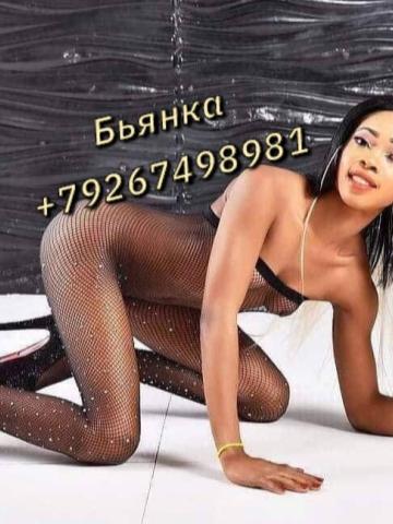 Екатерина Саратов фото 4